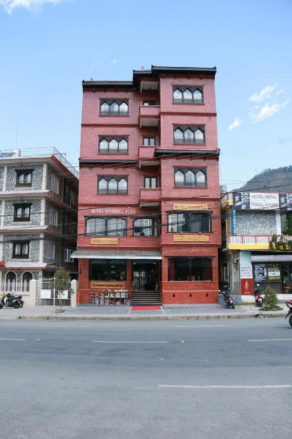 Hotel Pokhara Goodwill ภายนอก รูปภาพ